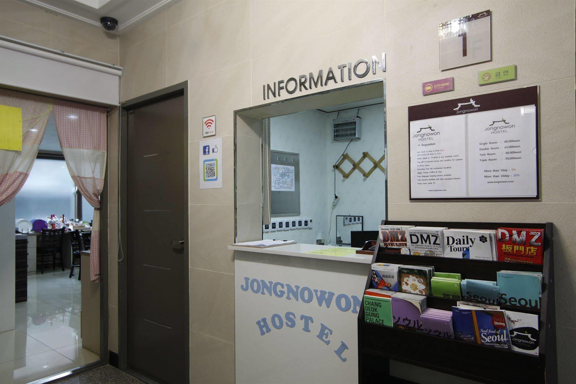 Petercat Hotel Insadong Seul Exterior foto